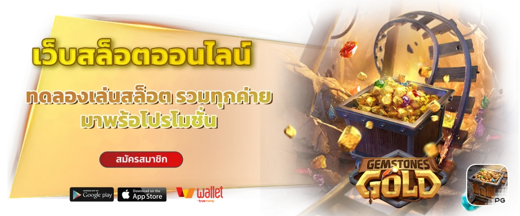 bonus99